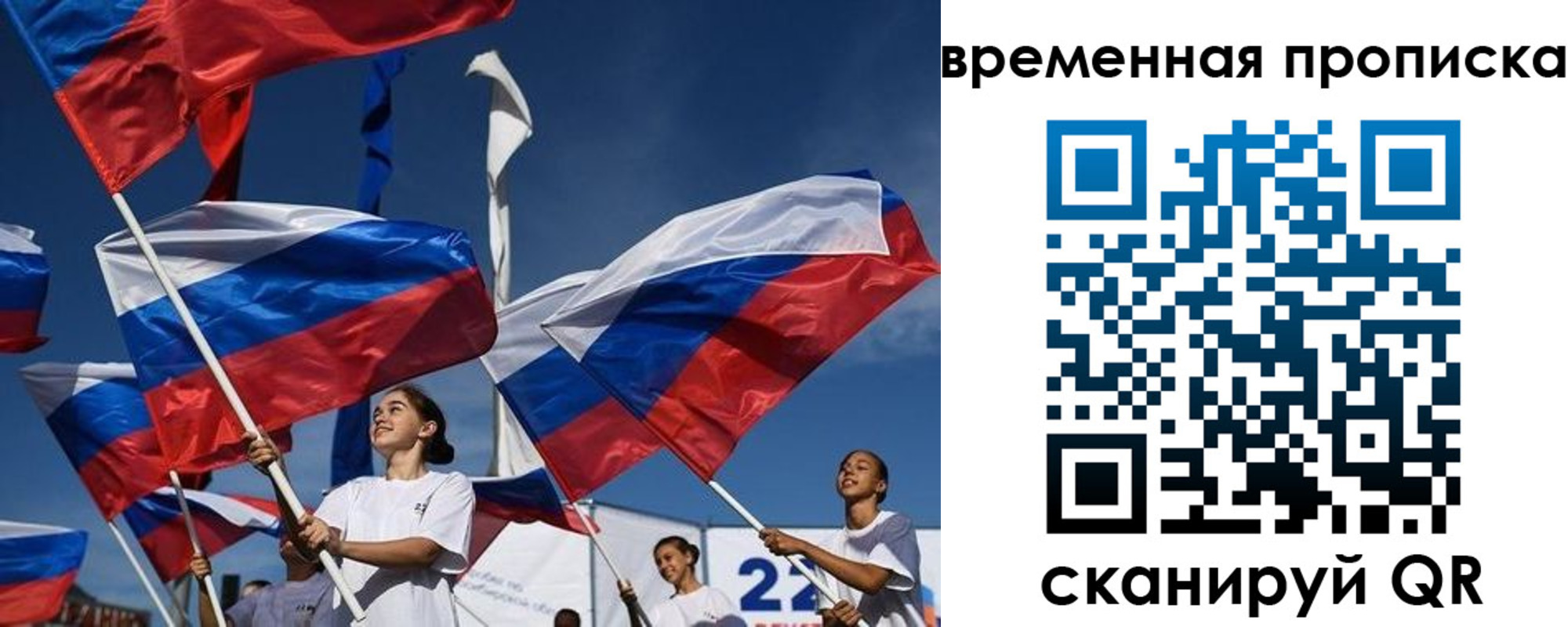 форма 3 в Лянторе